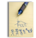  For a real estate appraisal in Alamosa contact Walters & Mullins at 7195895146